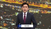 [단독]‘성남·경기 李 라인’ 줄줄이 당직…최소 13명 채용