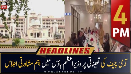 ARY News Headlines | 4 PM | 23rd November 2022
