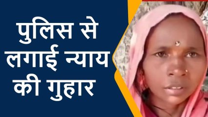शाहजहांपुर: दबंगो ने महिला व उसके पति के साथ की मारपीट,पीड़ित ने थाने में दी तहरीर