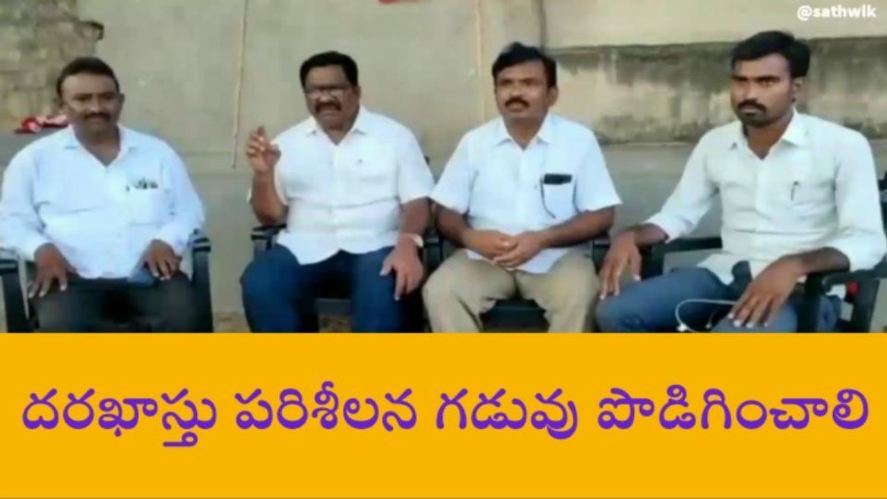మిర్యాలగూడ: పోడు భూముల క్రమబద్ధీకరణ దరఖాస్తు గడువు పొడిగించాలి