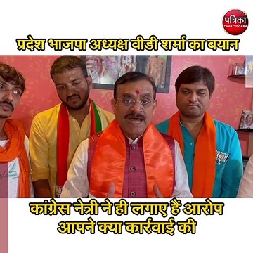 प्रदेश भाजपा अध्यक्ष वीडी शर्मा ने प्रियंका गाँधी से पुछा सवाल