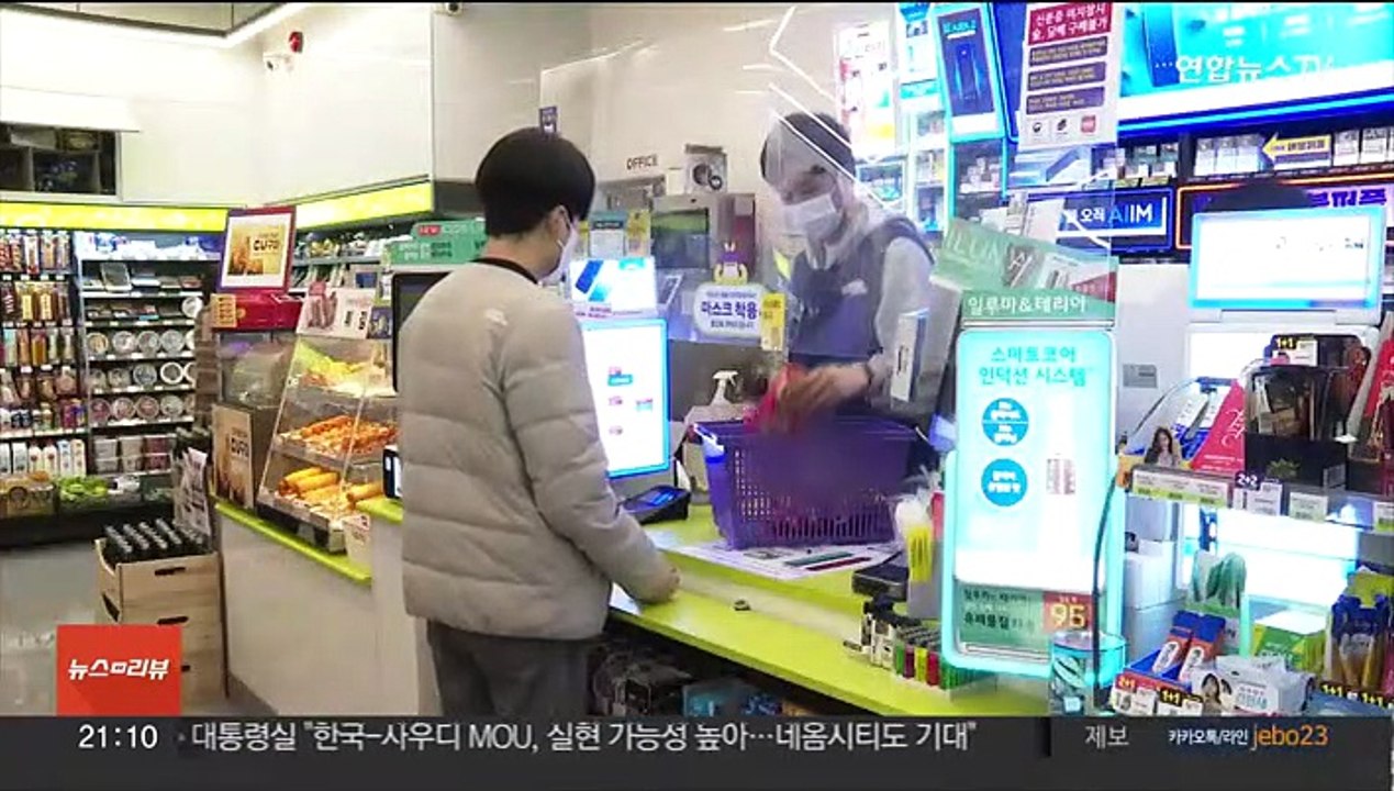 내일부터 일회용품 제한…다회용백 등 도입 '속도'