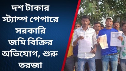 হরিশ্চন্দ্রপুরঃ সরকারি জমি দখল হয়ে যাওয়ার অভিযোগ! অভিযুক্ত শাসকদল