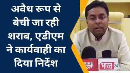 देवरिया: अवैध रूप से शहर में बेची जा रही शराब, जिम्मेदार नही दे रहे ध्यान