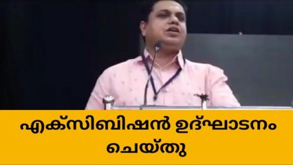 തലശ്ശേരി: കാർഷിക ദർശൻ എക്സിബിഷൻ ഉദ്ഘാടനം ചെയ്തു