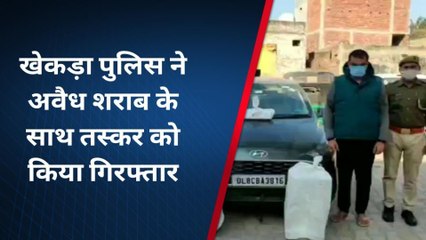 बागपत: लग्जरी कार में करते थे शराब की स्मगलिंग, दो स्मगलर गिरफ्तार