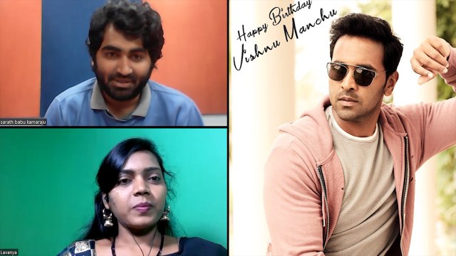 Manchu విష్ణు Birthday చర్చ Zoom లో ఫ్యాన్స్ రచ్చ రచ్చ *Tollywood | Telugu FilmiBeat