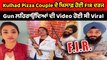 Kulhad Pizza Couple ਦੇ ਖਿਲਾਫ਼ ਹੋਈ FIR ਦਰਜ | OneIndia Punjabi