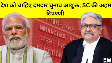 CEC की नियुक्ति पर Supreme Court के सवाल, ना दबने वाले व्यक्ति को बनाया जाए CEC I Election Commision