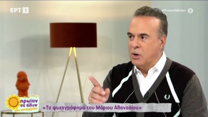 Έξαλλος ο Σεργουλόπουλος με τους δημοσιογράφους:«Είναι σοβαρό θέμα, δεν συζητιέται στις πεσιματικές»