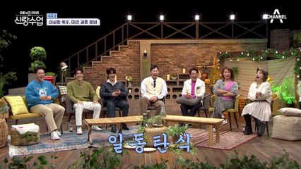 이게 찐 가족이다~! 놀라운 사랑의 콩깍지로 오늘도 평화로운 고슴도치 이상준 가족