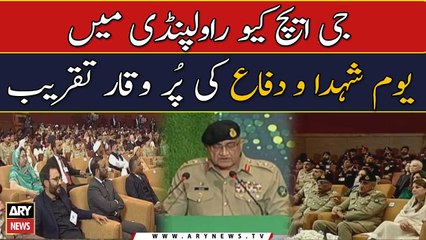 COAS Qamar Bajwa attends Defence Day Ceremony at GHQ