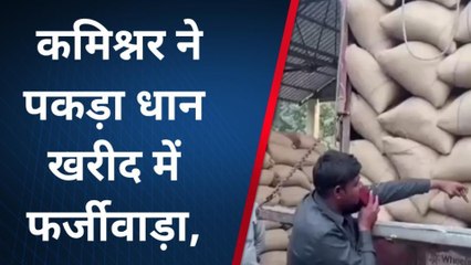 यूपी: इस महिला आईएएस के दिमाग का कमाल, धान खरीद में फर्जीवाड़ा का खुलासा