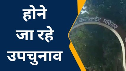 श्रीगंगानगर: मतदान के दिन सार्वजनिक अवकाश घोषित ,देखिए पूरी ख़बर