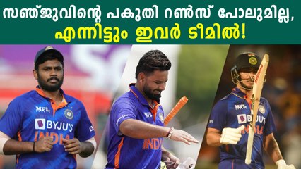 ഇവർക്ക് സഞ്ജുവിന്റെ പകുതി പോലും റണ്‍സില്ല, എന്നിട്ടും ടീമില്‍!