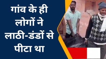 पीलीभीत: जिन्दगी की जंग हारा मारपीट में घायल शख्स, ढाई महीने से चल रहा था उपचार