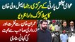 Aimal Wali Khan Interview - Imran Khan Se Nafrat Aur Zardari Sahab Se Mohabbat Ki Kahani Suna Di