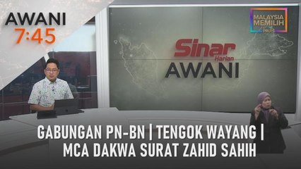 AWANI 7:45 [23/11/2022] - Gabungan PN-BN | Tengok wayang | MCA dakwa surat Zahid sahih