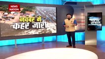 Climate Change: क्या मौसम का पैटर्न बदल गया है ?