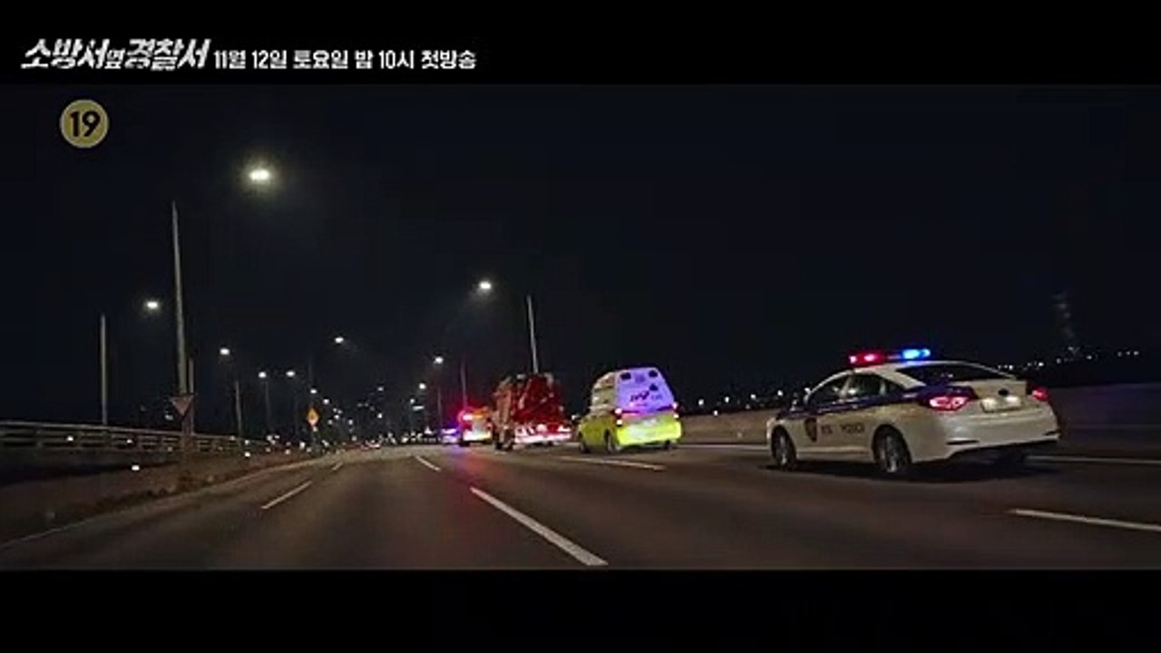 The First Responders Saison 1 - Trailer (KO)