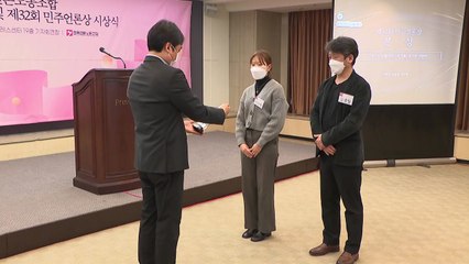 YTN 탐사보고서 기록 '로스트 미얀마', 민주언론상 수상 / YTN