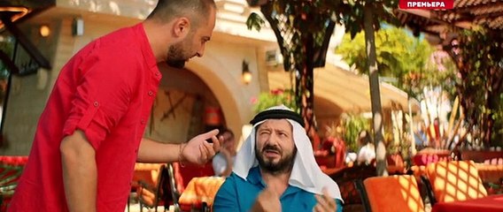 Отпуск — 2 сезон, 16 серия: Не пропустите новые приключения!