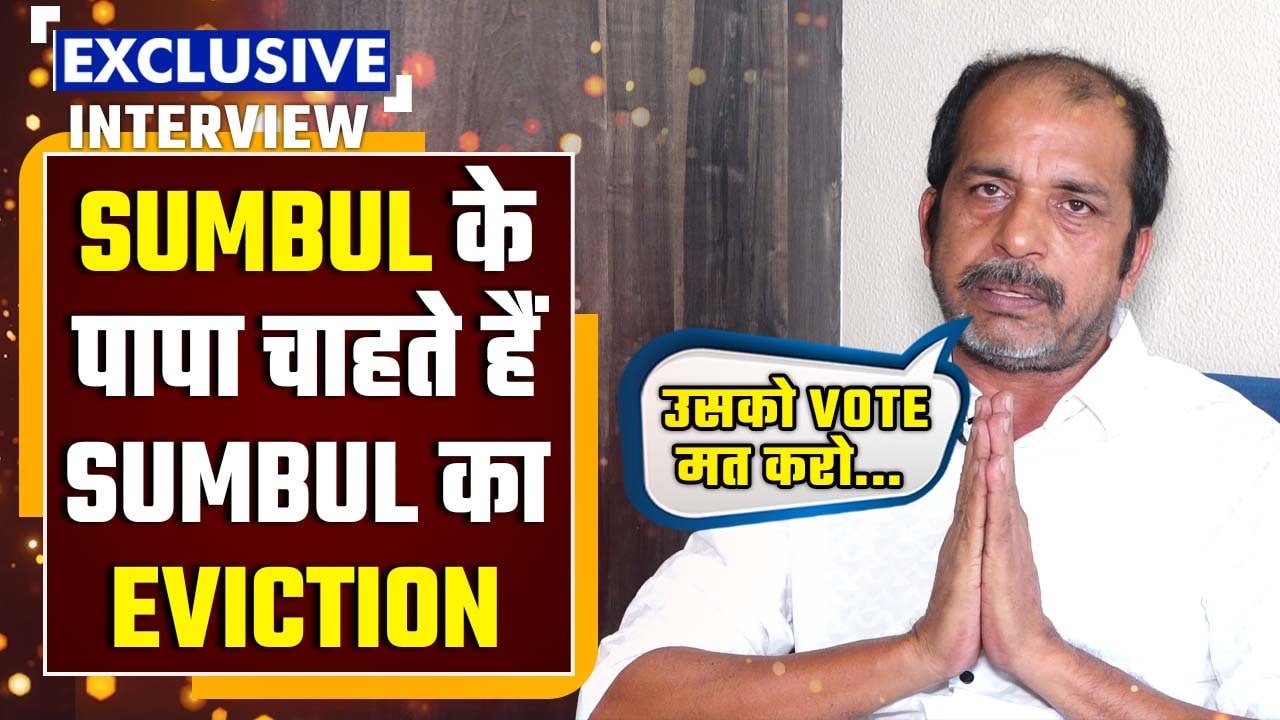 Sumbul Touqeer Khan Father Interview | Sumbul Father Interview | Sumbul's father on Shalin-Tina *TV