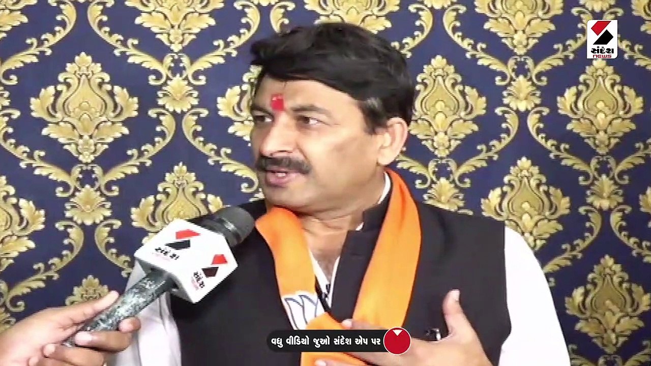 અમદાવાદમાં દિલ્હીના સાંસદ મનોજ તિવારીએ કરી લોકો...