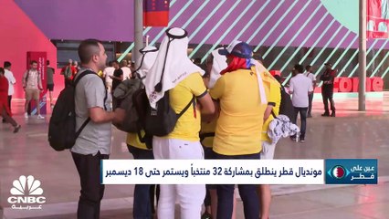 كأس العالم 2022 رفع إيرادات الاتحاد الدولي لكرة القدم إلى 7.5 مليار دولار