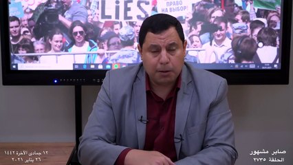 تأثير إسقاط بوتين وتقسيم روسيا على العالم الإسلامي