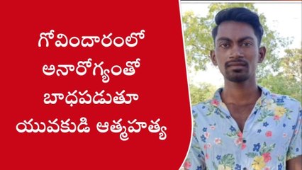 కోరుట్ల: జిల్లాలో విషాదం.. పురుగుల మందు తాగిన వెంకటేష్