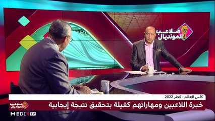 فوز السعودية على الأرجنتين يوحد عواطف العرب - 22/11/2022