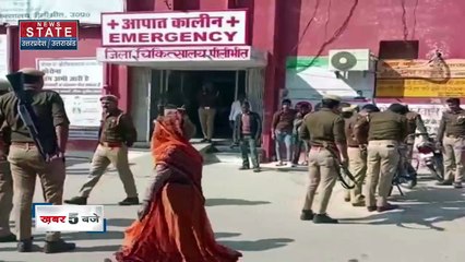 Barabanki News: गलत काम करने के आरोप में पिटाई