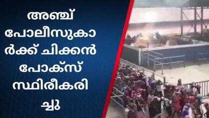 റാന്നി: ശബരിമല സന്നിധാനത്ത് അഞ്ച് പോലീസുകാർക്ക് ചിക്കൻ പോക്സ് സ്ഥിരീകരിച്ചു