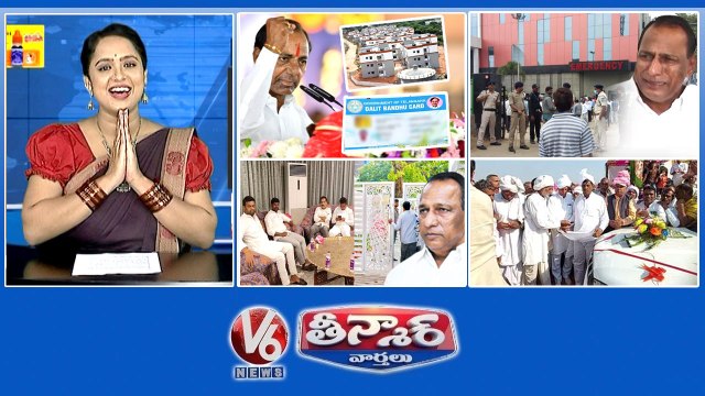 CM KCR-Schemes Selling IT Raids-Malla Reddy Tension Moinabad Farmhouse Case-SIT Investigation Sarpanch Defeat-2Cr Gift V6 Teenmaar