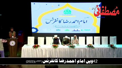 Imam Ahmed Raza Khan Conference