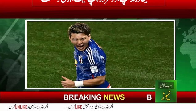 japan beat germany fifa worldcup 2022 | Japan beat Germany 2-1 in World Cup shock