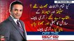 Off The Record | Kashif Abbasi | ARY News | 23rd November 2022
