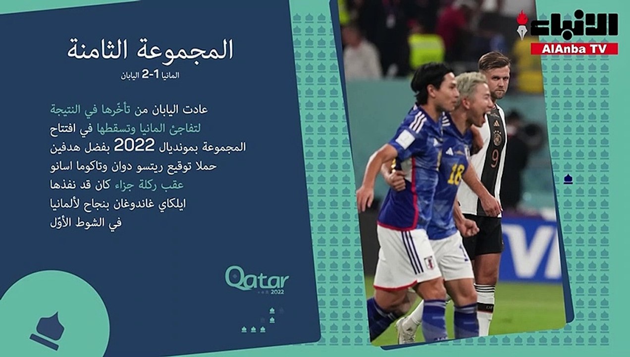 تقرير