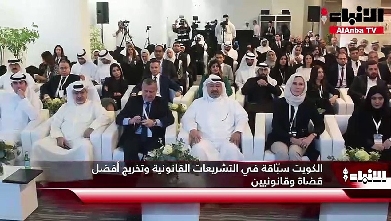انطلاق فعاليات منتدى الكويت للقانون التجاري السادس.. بتنظيم مجموعة الياقوت والفوزان القانونية