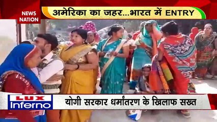 Rashtramev Jayate : हिंदू को ईसाई बनाने का रैकेट DECODE
