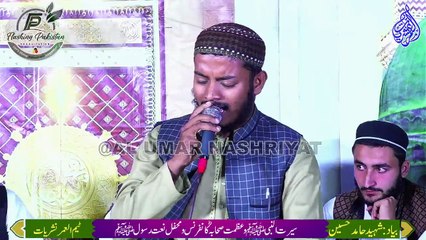 Seerat Un NabiﷺWa Azmat e Sahaba Conference Wa Mehfil e Naat e Rasoolﷺ || Orangi Town