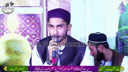 Seerat Un NabiﷺWa Azmat e Sahaba Conference Wa Mehfil e Naat e Rasoolﷺ || Orangi Town