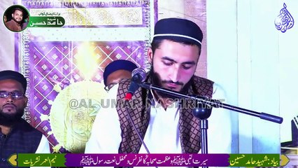 Seerat Un NabiﷺWa Azmat e Sahaba Conference Wa Mehfil e Naat e Rasoolﷺ || Orangi Town