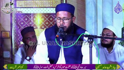 Seerat Un NabiﷺWa Azmat e Sahaba Conference Wa Mehfil e Naat e Rasoolﷺ || Orangi Town