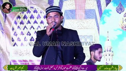 Seerat Un NabiﷺWa Azmat e Sahaba Conference Wa Mehfil e Naat e Rasoolﷺ || Orangi Town