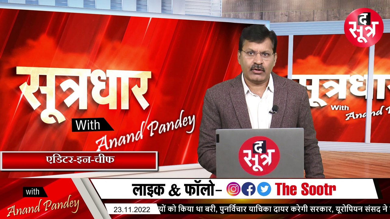 GHOTALA