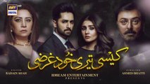 Kaisi Teri Khudgharzi -Episode 31 - 23rd Nov 2022 (Eng Subtitles) - ARY Digital Drama
