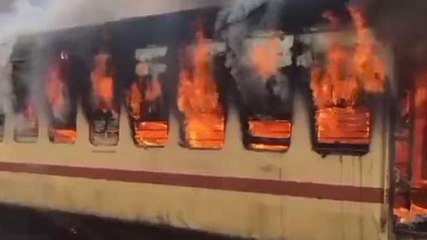 ट्रेन की बोगी में आग लगने से बना अफरा-तफरी का माहौल