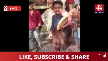 हरदोई में बीच सड़क पर युवती ने दुकानदार की चप्पलों से की पिटाई